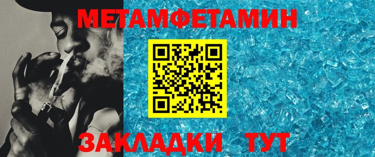 Кыштым  АМФЕТАМИН  Вход с VPN  АМФ 97% 
