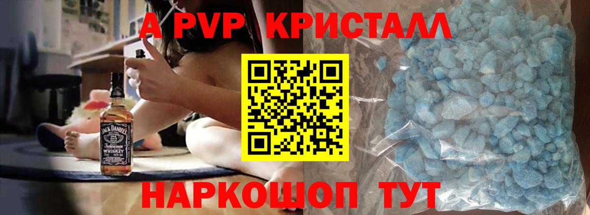 Alfa_PVP СК КРИС Кыштым