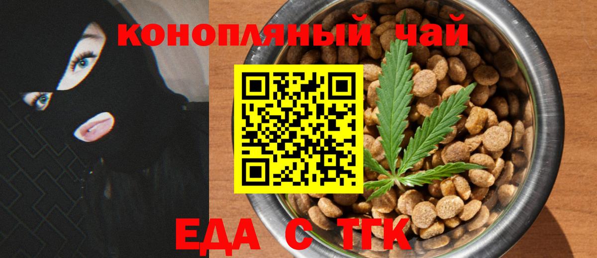Canna-Cookies марихуана  Вход с VPN  Кыштым 