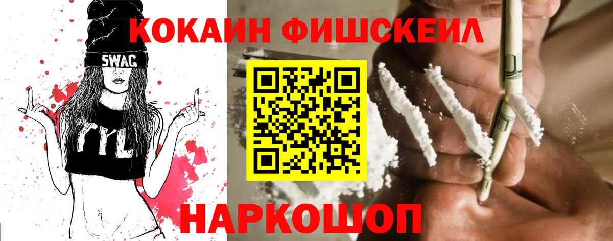 как найти закладки  Cocaine Колумбийский  КОКАИН Перу  Кокаин  Вход с VPN  Кыштым 