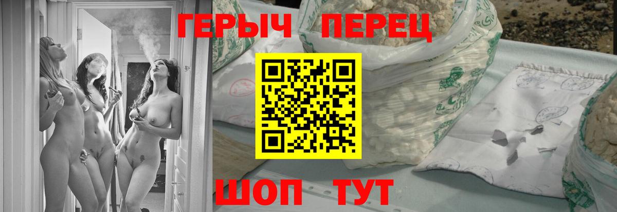 Кыштым  Героин  Вход с VPN  ГЕРОИН Афган 
