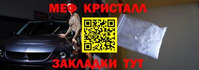 альфа пвп Камышлов