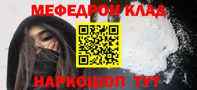 альфа пвп Камышлов