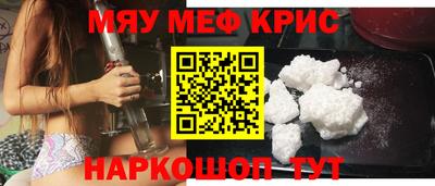 альфа пвп Камышлов