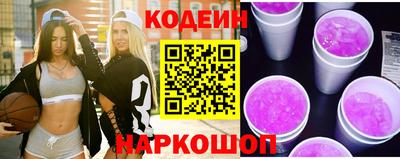 альфа пвп Камышлов