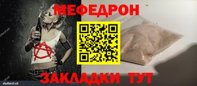 соль курить ск Канаш