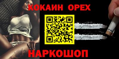 альфа пвп Камышлов