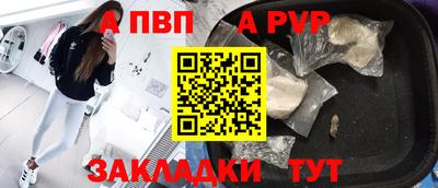 крисы Кандалакша