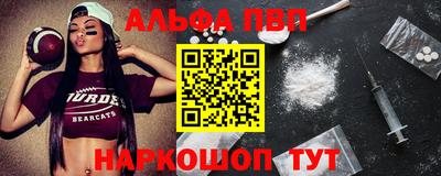 крисы Кандалакша