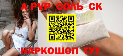 крисы Кандалакша