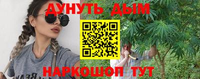 соль курить ск Канаш