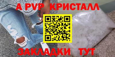 крисы Кандалакша