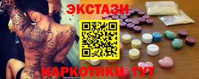альфа пвп Камышлов