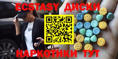 альфа пвп Камышлов