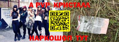 крисы Кандалакша
