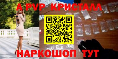 соль курить ск Канаш