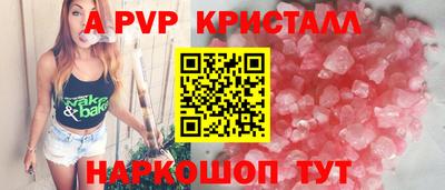 гидра Шахты
