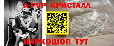 крисы Кандалакша