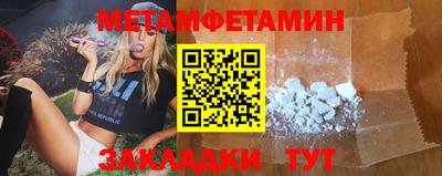 альфа пвп Камышлов