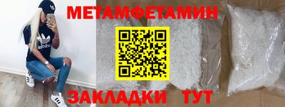 крисы Кандалакша