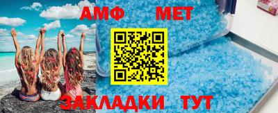 крисы Кандалакша