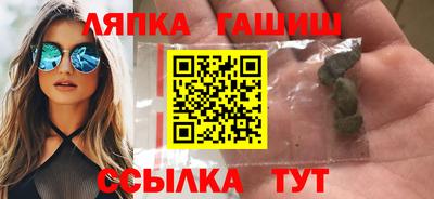 соль курить ск Канаш