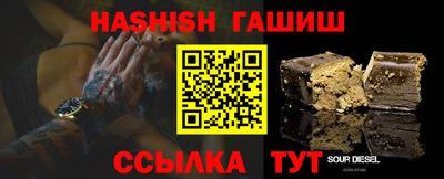 альфа пвп Камышлов