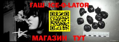 крисы Кандалакша
