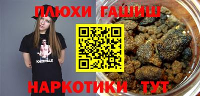 соль курить ск Канаш