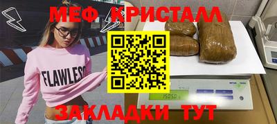 крисы Кандалакша