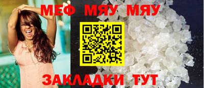 крисы Кандалакша