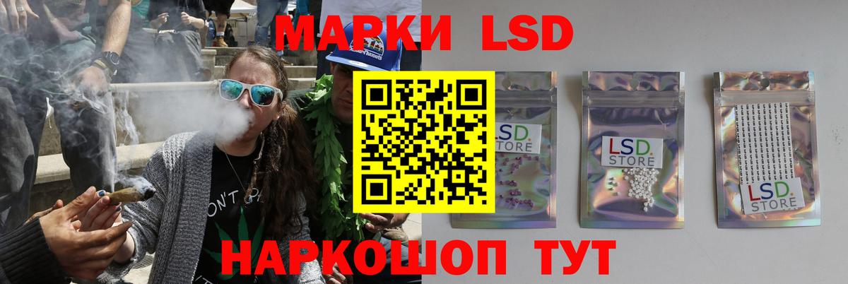 LSD-25 экстази кислота Кыштым