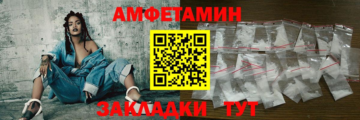 Первитин Декстрометамфетамин 99.9% Кыштым
