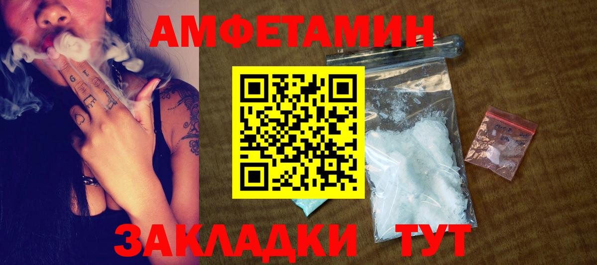 Кыштым  Метамфетамин винт  Вход с VPN 