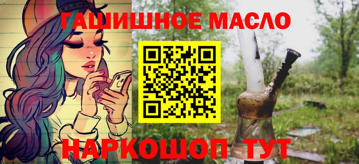 Дистиллят ТГК Wax Кыштым