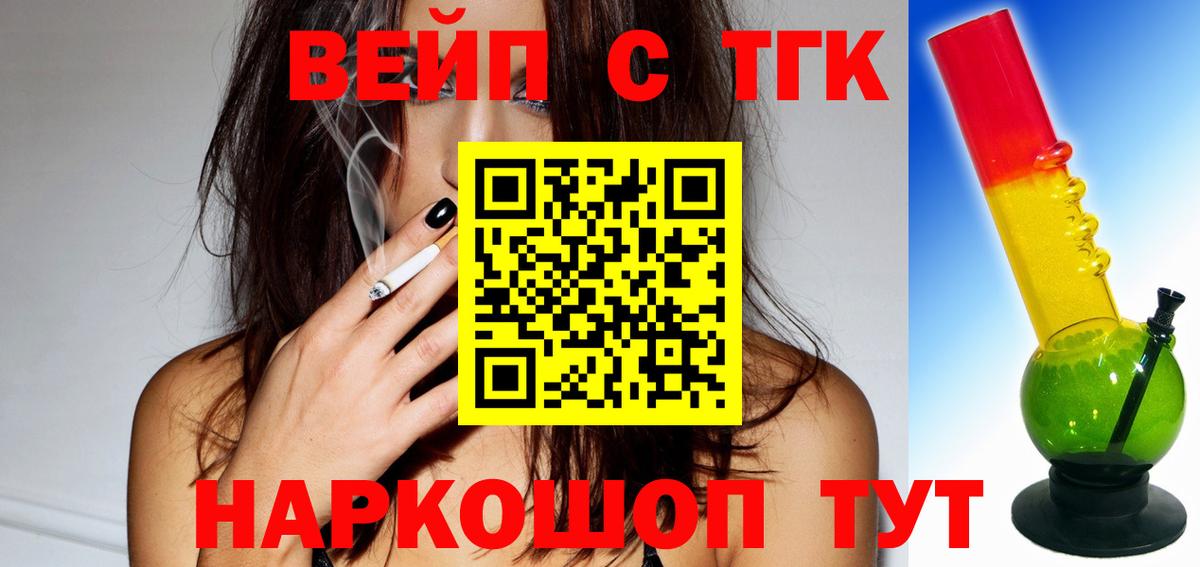 МАРИХУАНА  MDMA  Кыштым  Меф МЯУ МЯУ кристаллы  ГАШИШ  Вход с VPN 